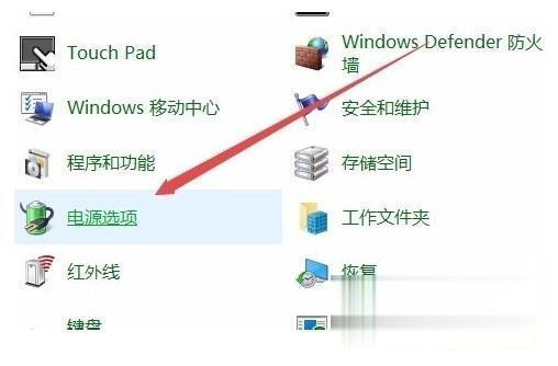 win10怎么调节电脑屏幕亮度 win10调整电脑屏幕亮度的方法(6)