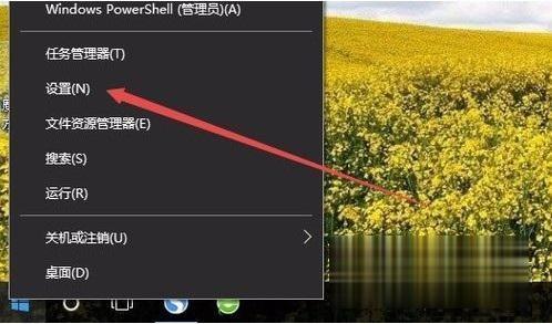 win10怎么调节电脑屏幕亮度 win10调整电脑屏幕亮度的方法(2)