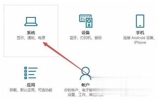 win10怎么调节电脑屏幕亮度 win10调整电脑屏幕亮度的方法(3)
