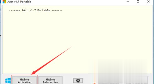 win10企业版2016长期服务版的激活方法(4)