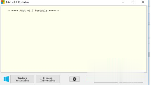 win10企业版2016长期服务版的激活方法(1)