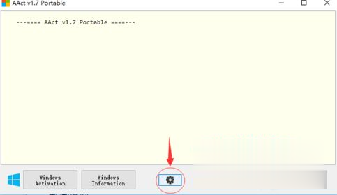 win10企业版2016长期服务版的激活方法(2)