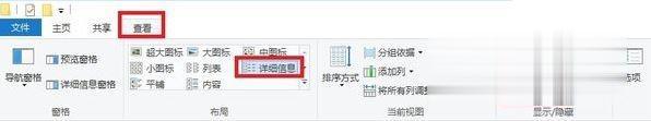 win10系统下蓝牙接收的文件在哪里 win10系统怎么打开蓝牙接收的文件位置(2)