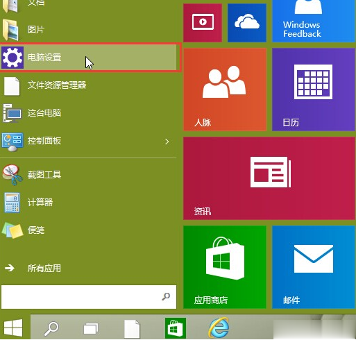 win10专业版电脑关机后自动重启 （已解决）(1)