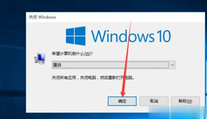 win10专业版电脑关机后自动重启 （已解决）