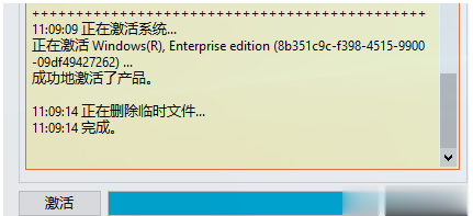 2019最新Win10数字激活工具+教程(真正永久激活)(4)