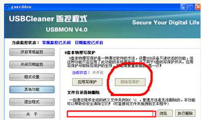 sd卡写保护怎么去掉 小编教你怎么去掉sd卡写保护