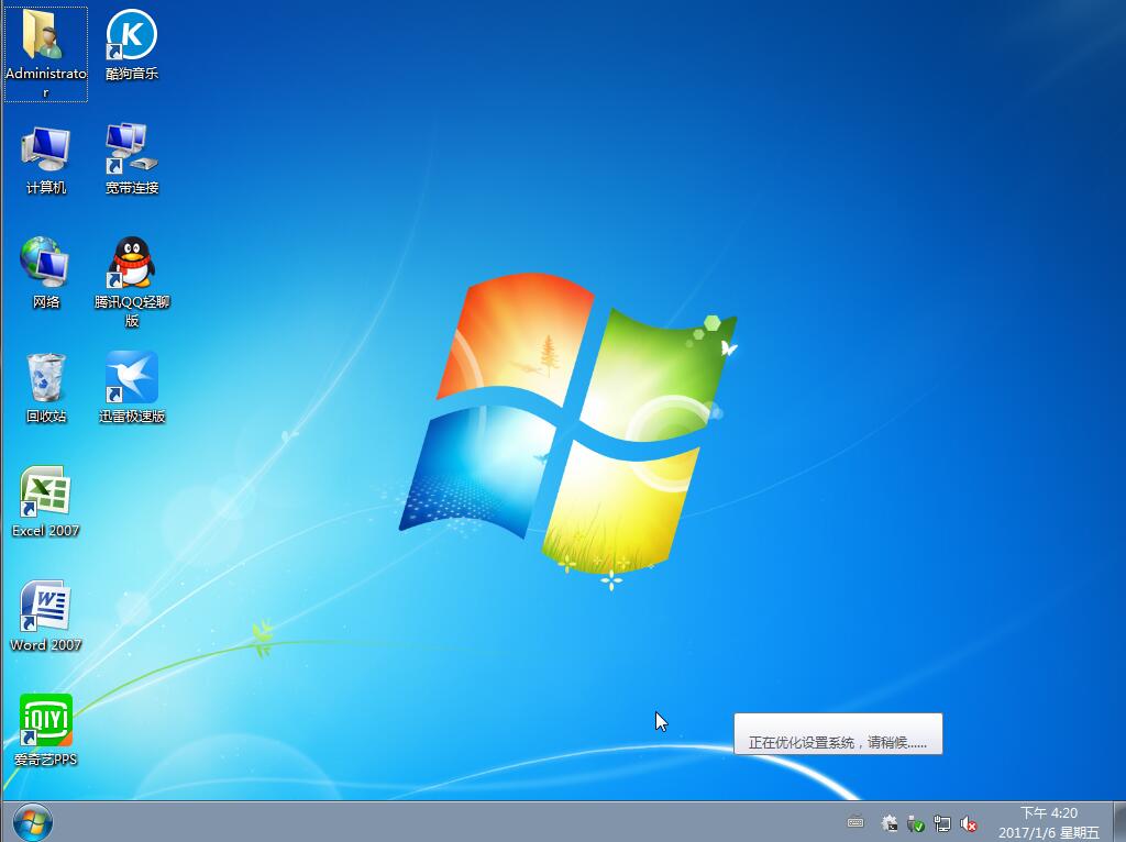 练习重装win7旗舰版教程(10)