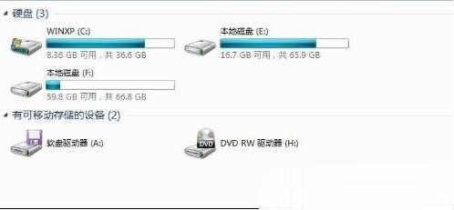 D盘不见了怎么找回 电脑D盘没了解决方法