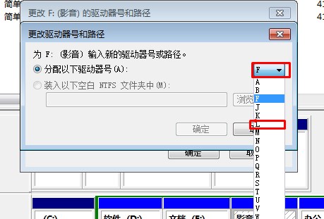 D盘不见了怎么找回 电脑D盘没了解决方法(5)