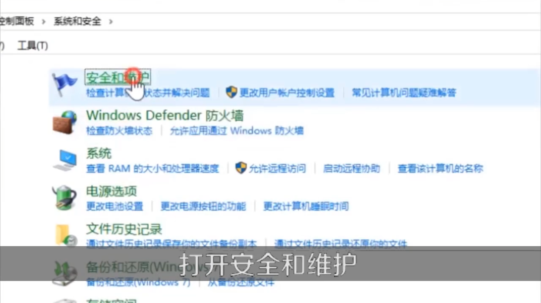 电脑一键还原按f几(2)
