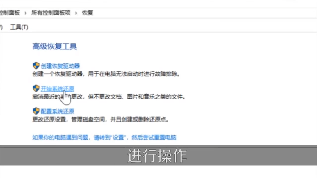 电脑一键还原按f几(4)