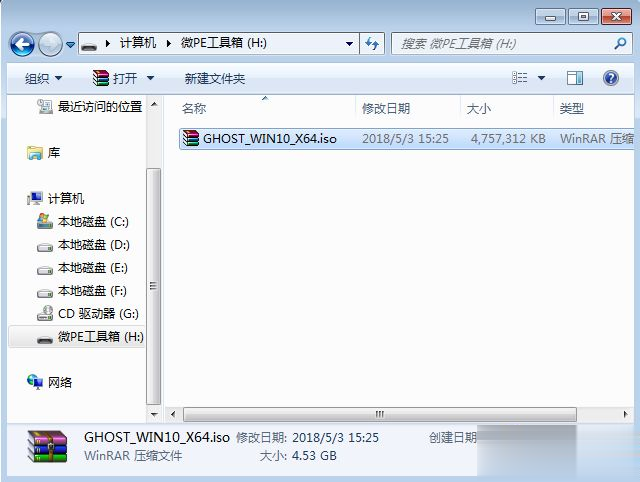 自己有u盘怎么给电脑做系统 怎么自己用u盘做电脑系统(1)