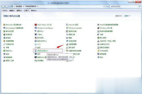 win7系统itunes提示无法联系iphone软件更新服务器如何解决(1)