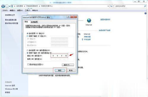 win7系统itunes提示无法联系iphone软件更新服务器如何解决(6)