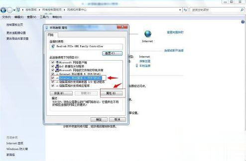 win7系统itunes提示无法联系iphone软件更新服务器如何解决(5)