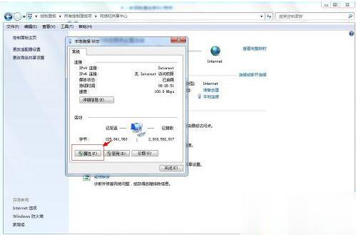 win7系统itunes提示无法联系iphone软件更新服务器如何解决(3)