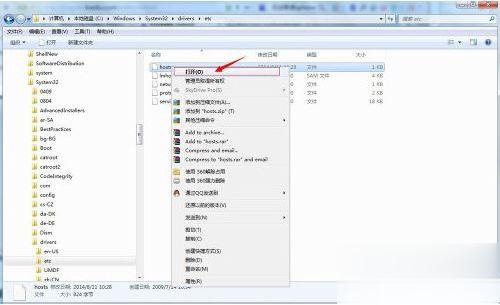 win7系统itunes提示无法联系iphone软件更新服务器如何解决(8)