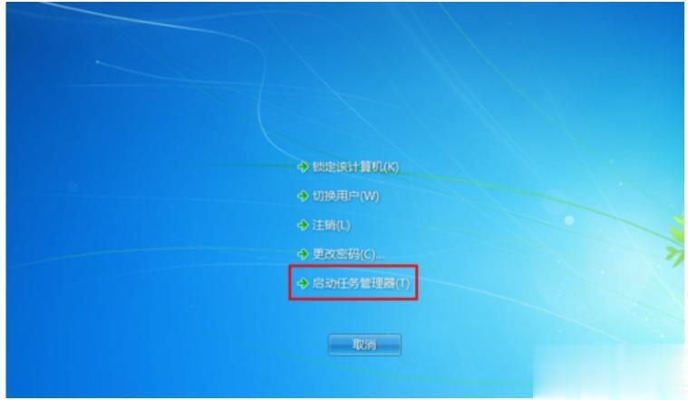 电脑桌面图标不显示怎么设置 恢复电脑桌面图标的方法(2)