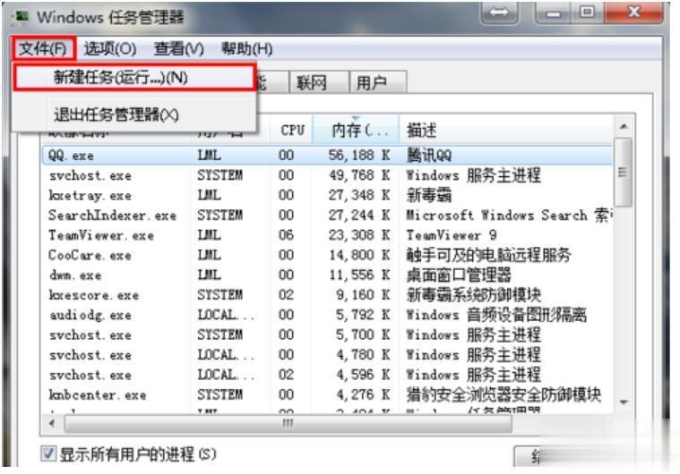 电脑桌面图标不显示怎么设置 恢复电脑桌面图标的方法(3)