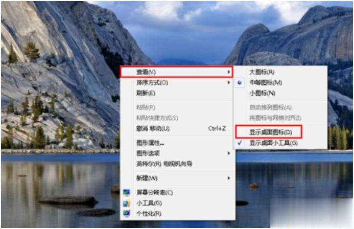 电脑桌面图标不显示怎么设置 恢复电脑桌面图标的方法