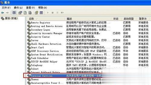电脑远程控制怎么弄 电脑弄远程控制功能的方法(1)