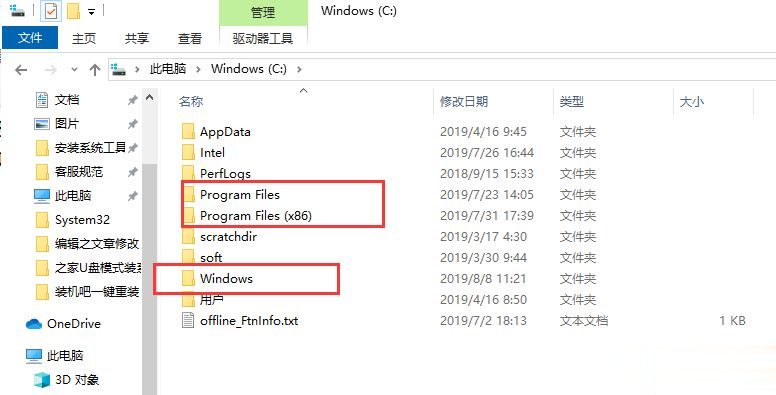 win10怎么删除c盘没用的文件 win10系统C盘哪些文件可以删除