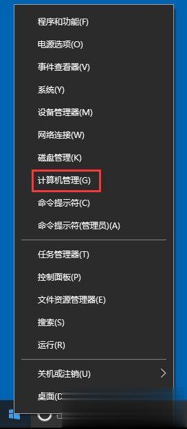 Win10系统输入法无法切换怎么办？(7)