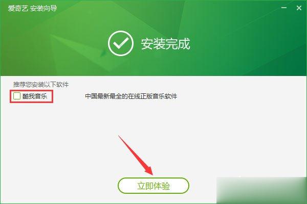 视频qsv文件怎么打开 qsv文件可以用什么播放器打开(5)