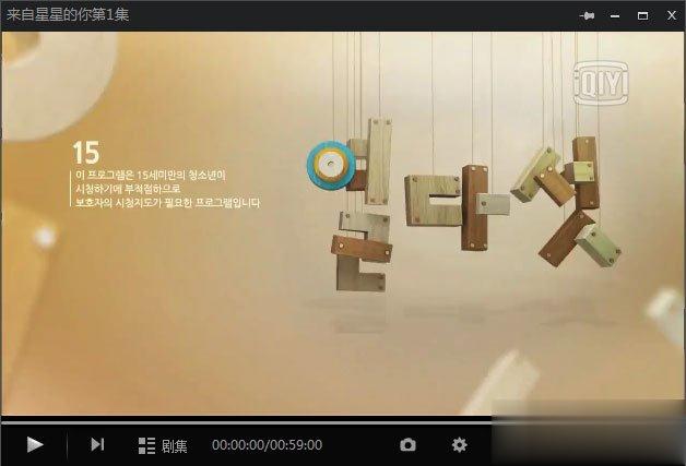 视频qsv文件怎么打开 qsv文件可以用什么播放器打开(8)