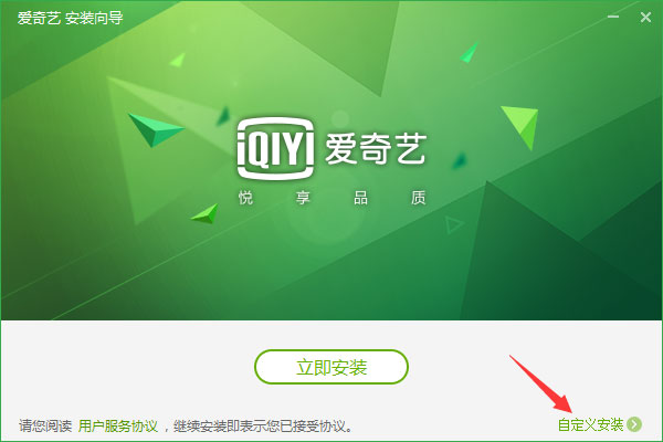 视频qsv文件怎么打开 qsv文件可以用什么播放器打开(2)