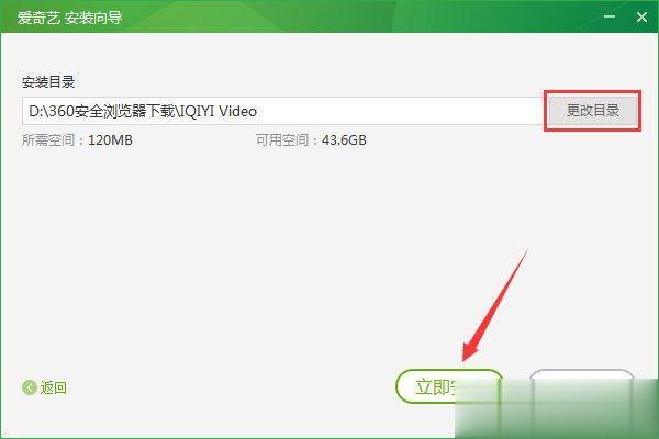 视频qsv文件怎么打开 qsv文件可以用什么播放器打开(3)