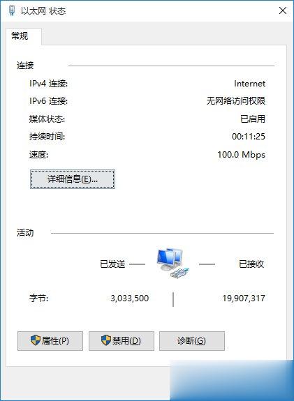 Win10系统无法打开淘宝网页怎么回事(1)