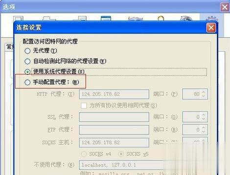 阿里旺旺登陆不上 阿里旺旺登陆不上解决办法(2)