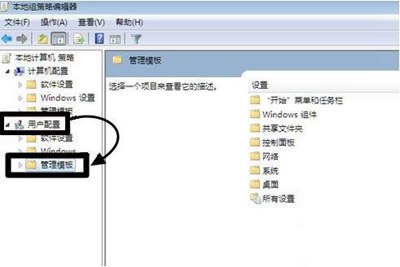 IE浏览器主页无法修改的两种解决办法(3)