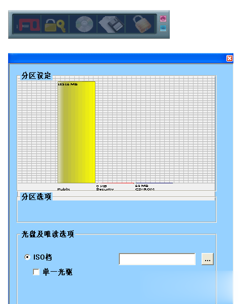U盘加密软件哪个好 10款U盘加密工具对比(8)