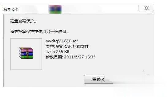 如何去掉磁盘写保护实测方法