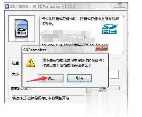 如何去掉磁盘写保护实测方法(6)