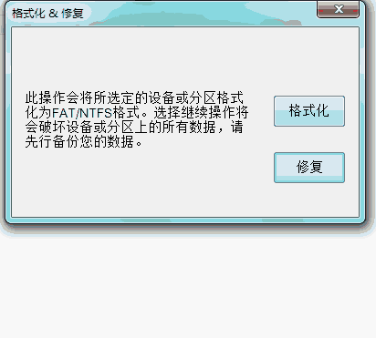 如何去掉磁盘写保护实测方法(4)