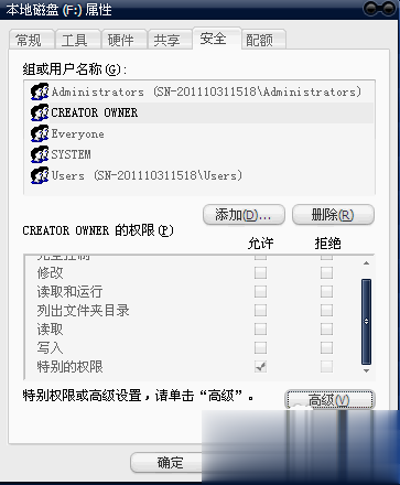 磁盘被写保护怎么解除 真正可解决方案(4)