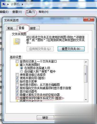 读卡器无法识别怎么办 多种方案解决(16)