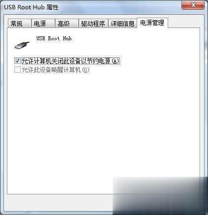 读卡器无法识别怎么办 多种方案解决(11)