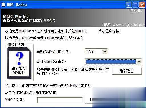 读卡器无法识别怎么办 多种方案解决(22)