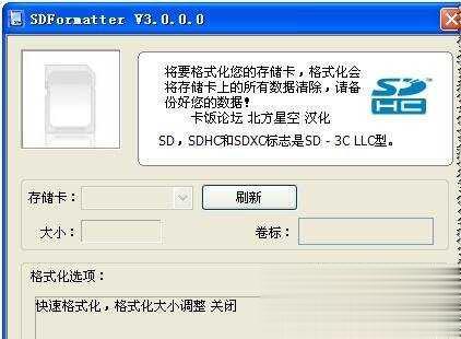 读卡器无法识别怎么办 多种方案解决(18)