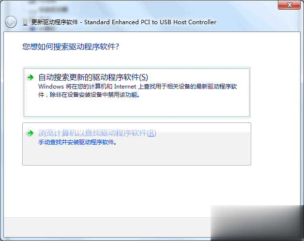 读卡器无法识别怎么办 多种方案解决(8)