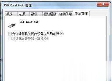读卡器无法识别怎么办 多种方案解决(5)