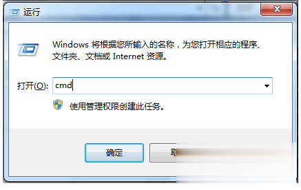移动硬盘显示盘符但打不开解决教程(1)