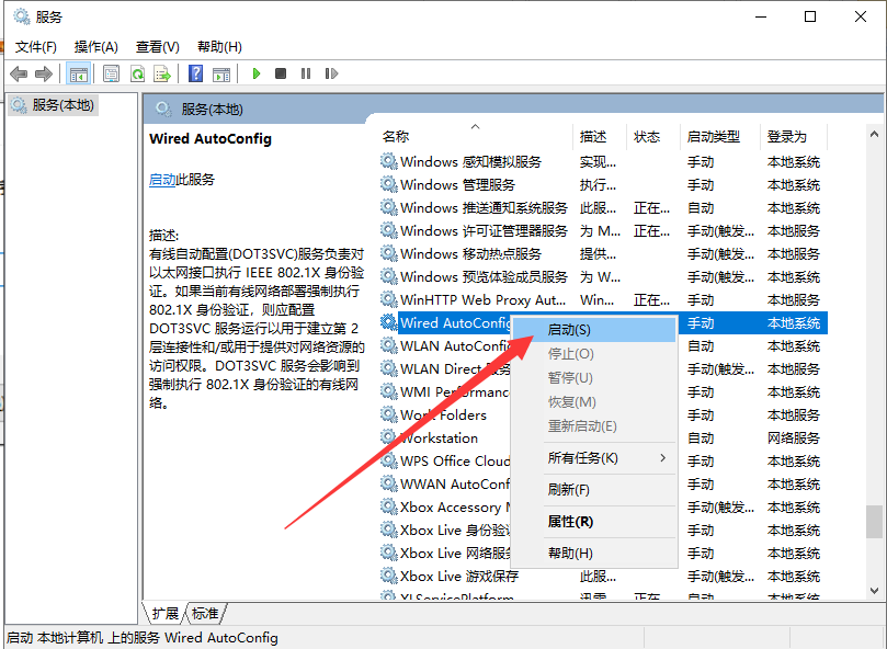 解决360免费wifi连不上怎么办(1)