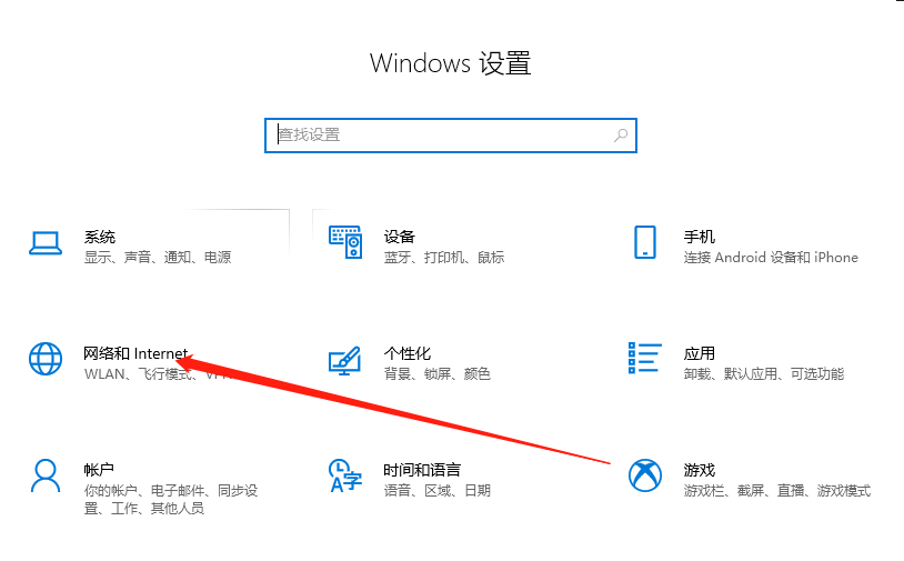 解决360免费wifi连不上怎么办(3)
