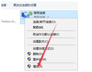 解决360免费wifi连不上怎么办(5)